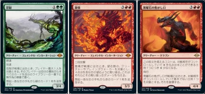 ドラコ爆発、クラガンウィック、マッドネス in モダン ~ デッキリスト探検隊 第71回【BIGWEB | MTG 】日本最大級の激安カードゲーム通販専門店